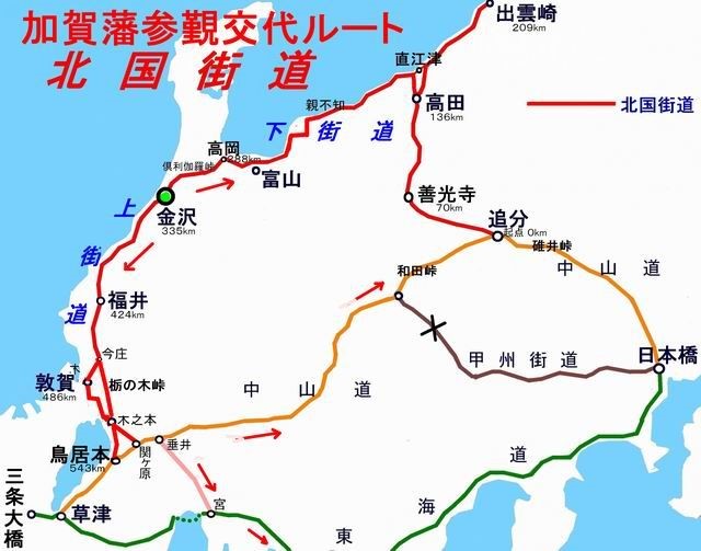 Các tuyến đường Hokurikudo, Tokaido, Chusando