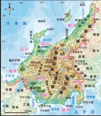 Địa hình vùng Chubu Nhật Bản